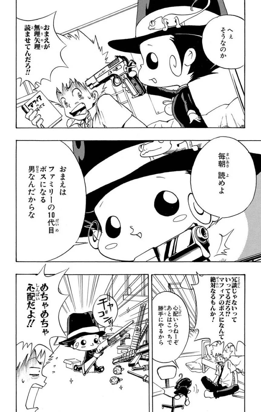 Page 58