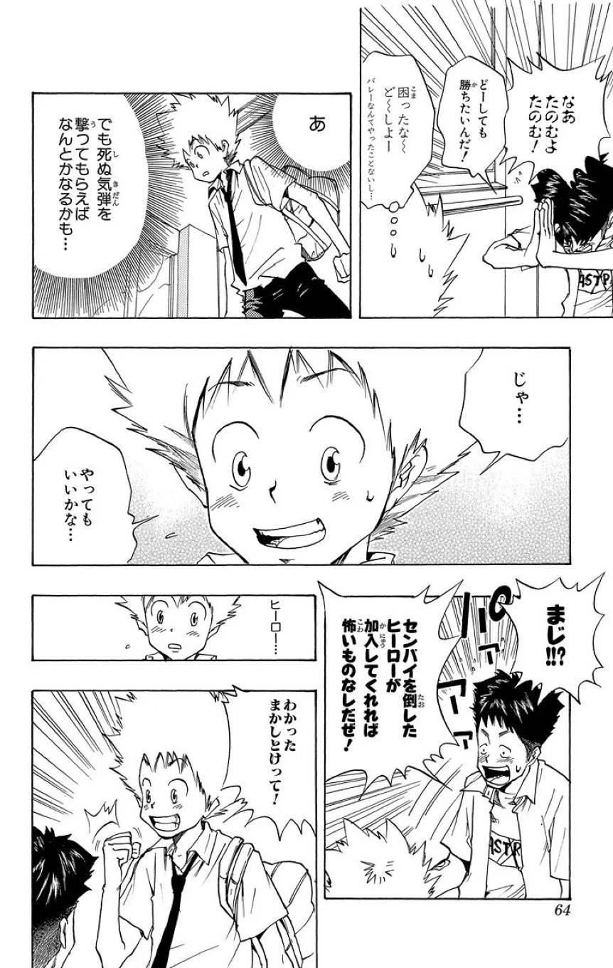 Page 62