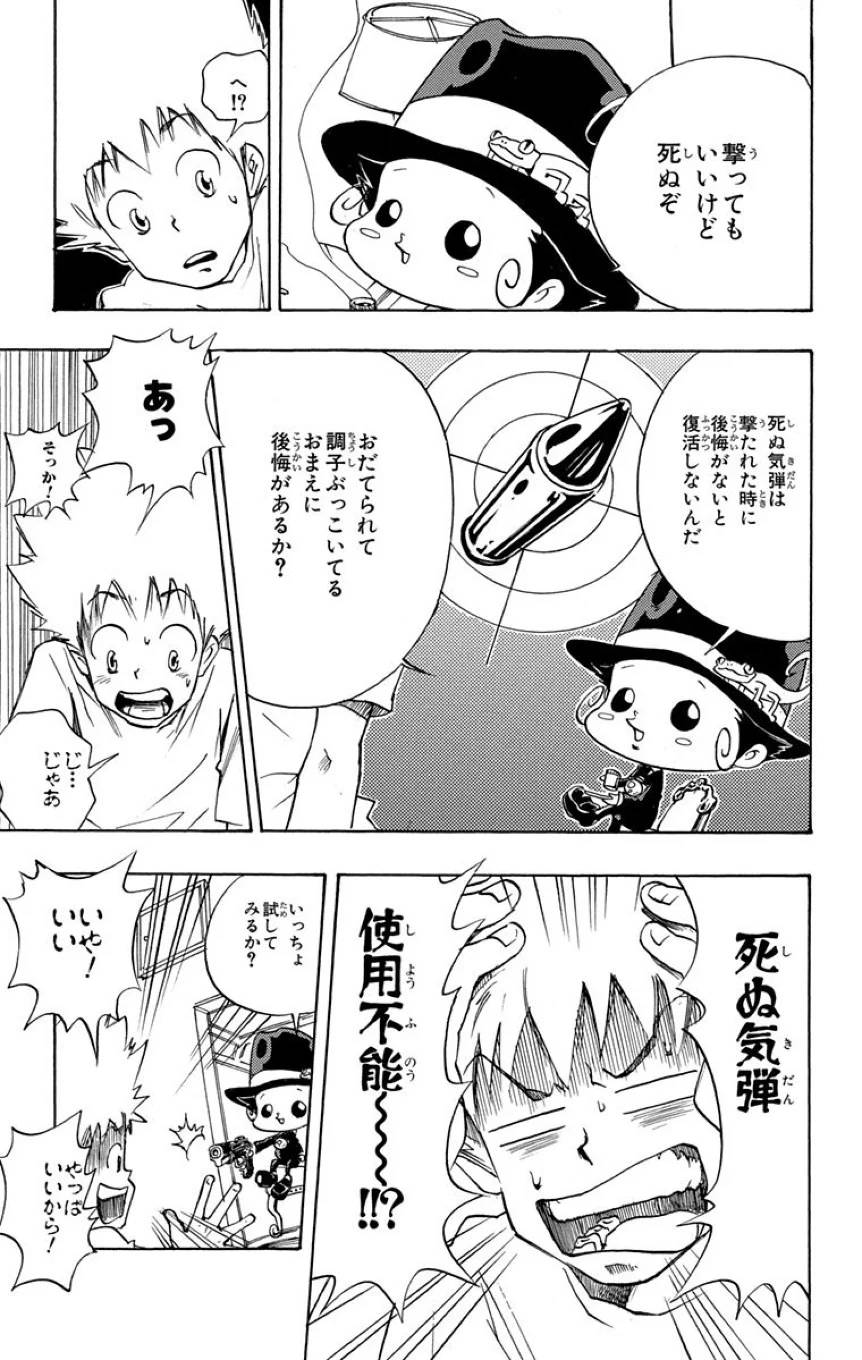 Page 65