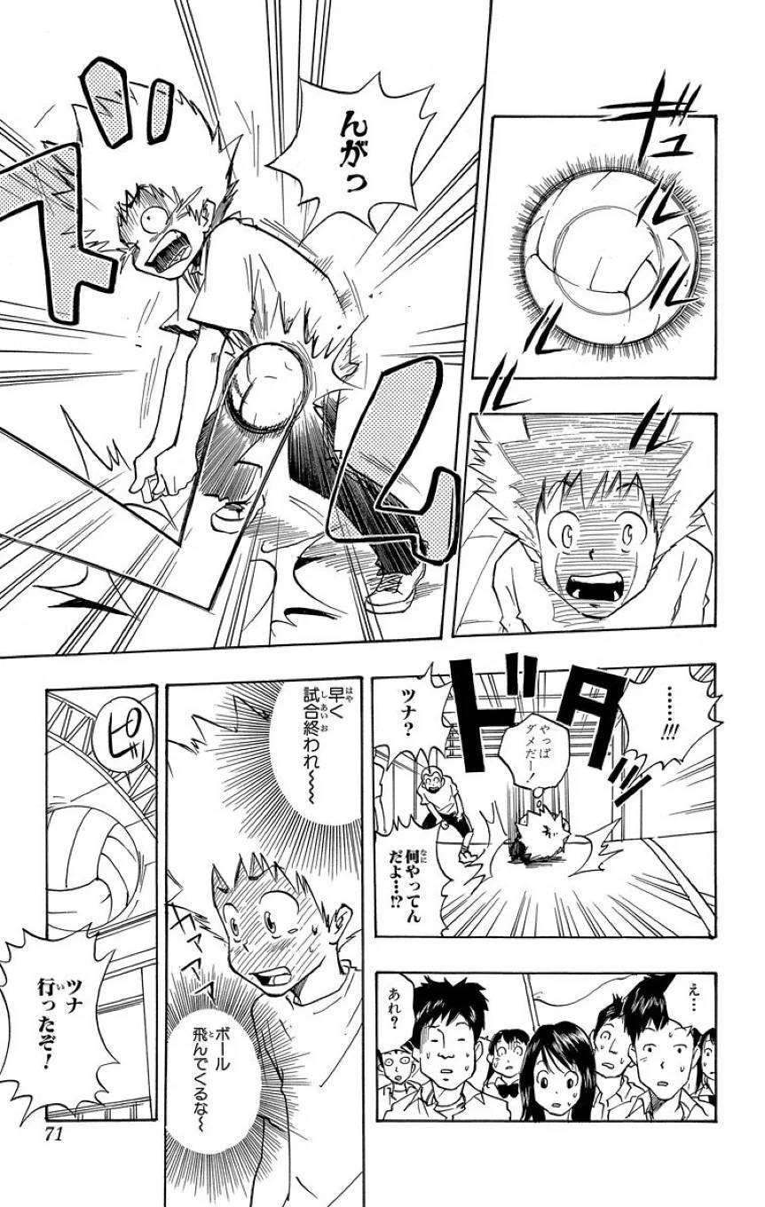Page 69