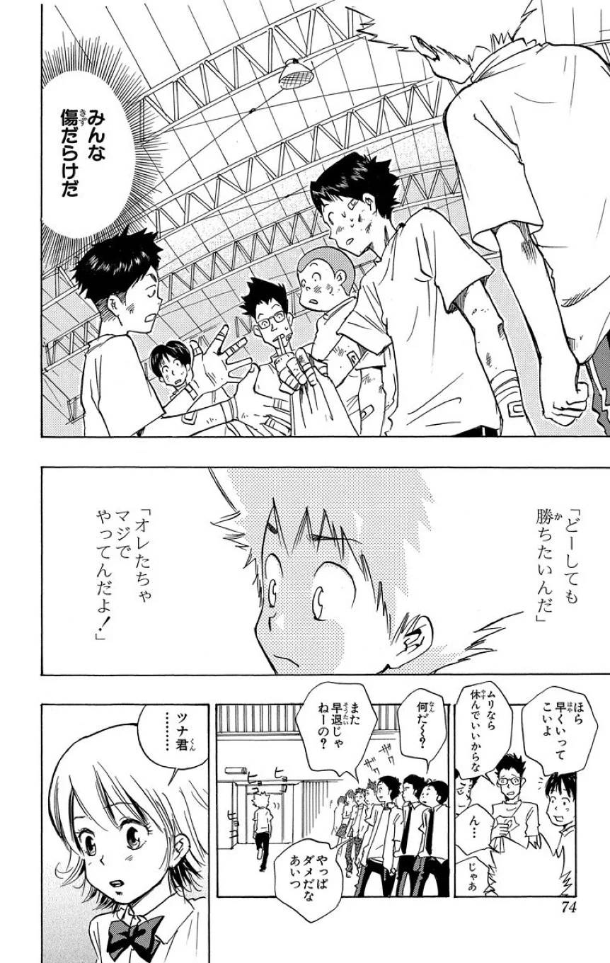 Page 72