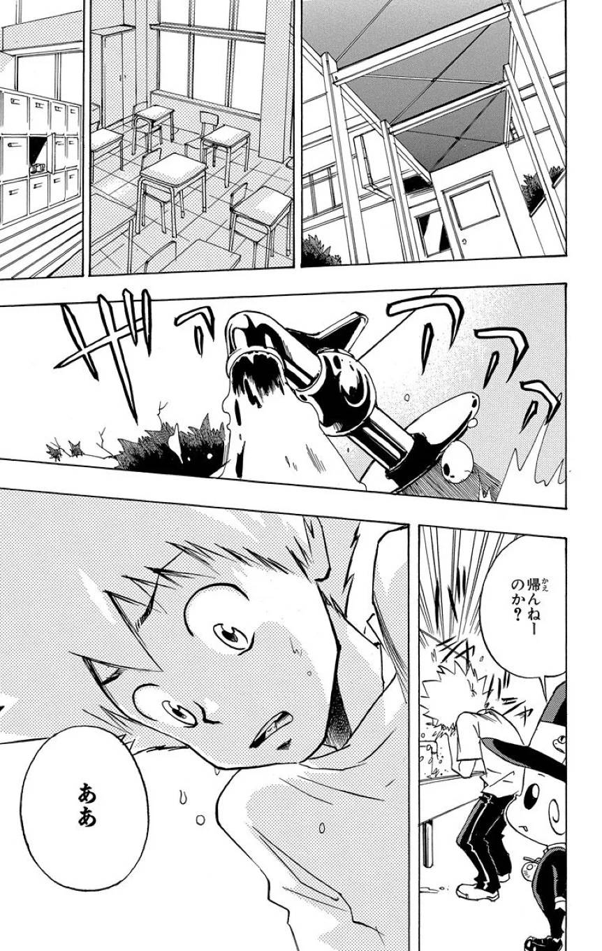 Page 73