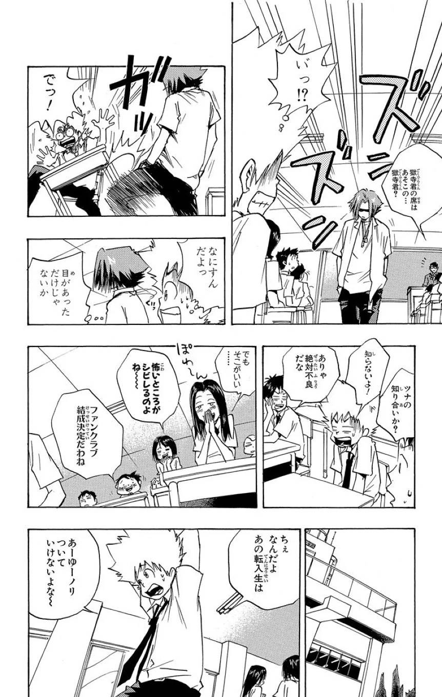 Page 86