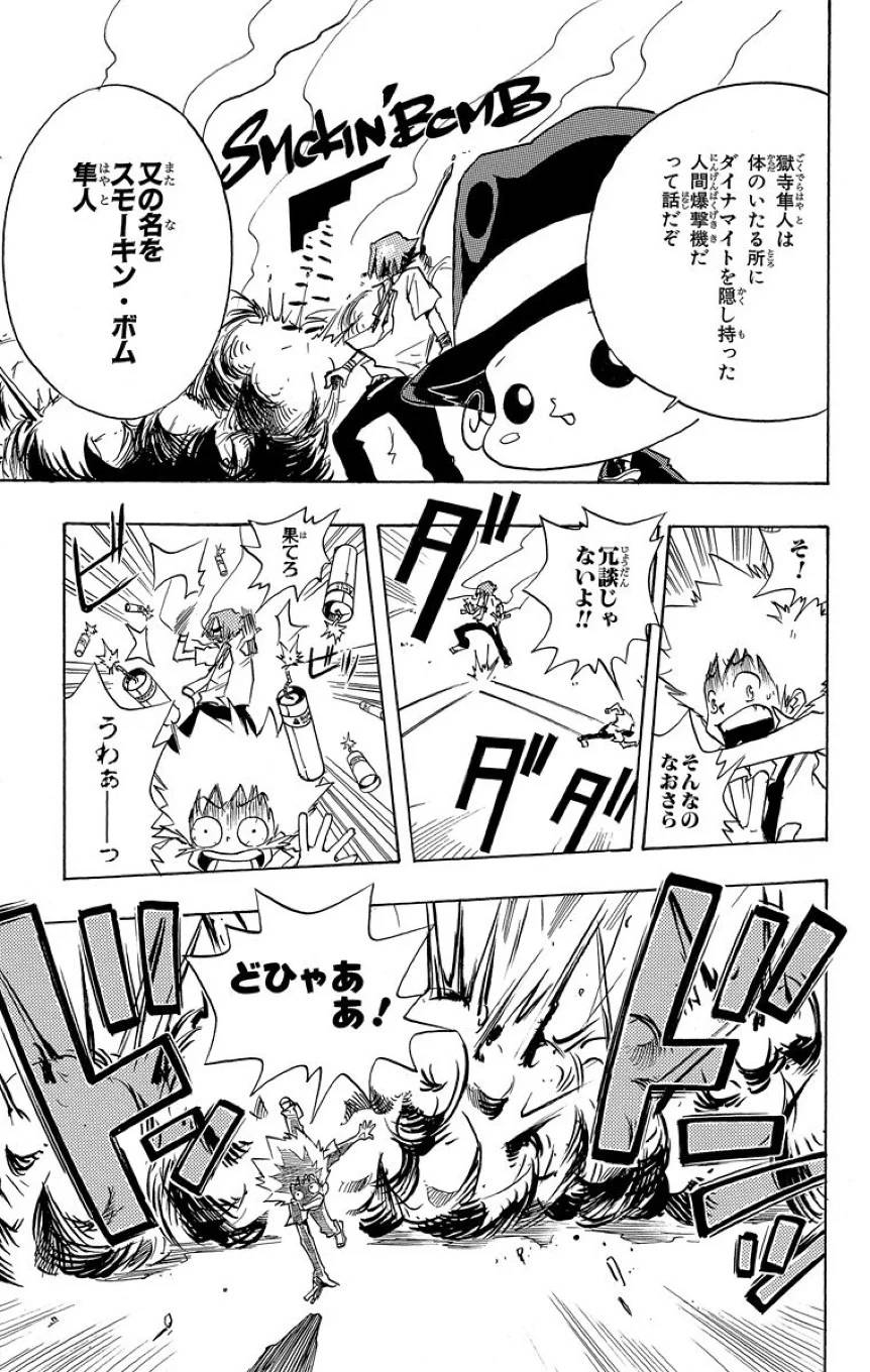 Page 95