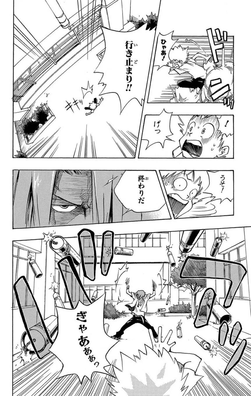 Page 96