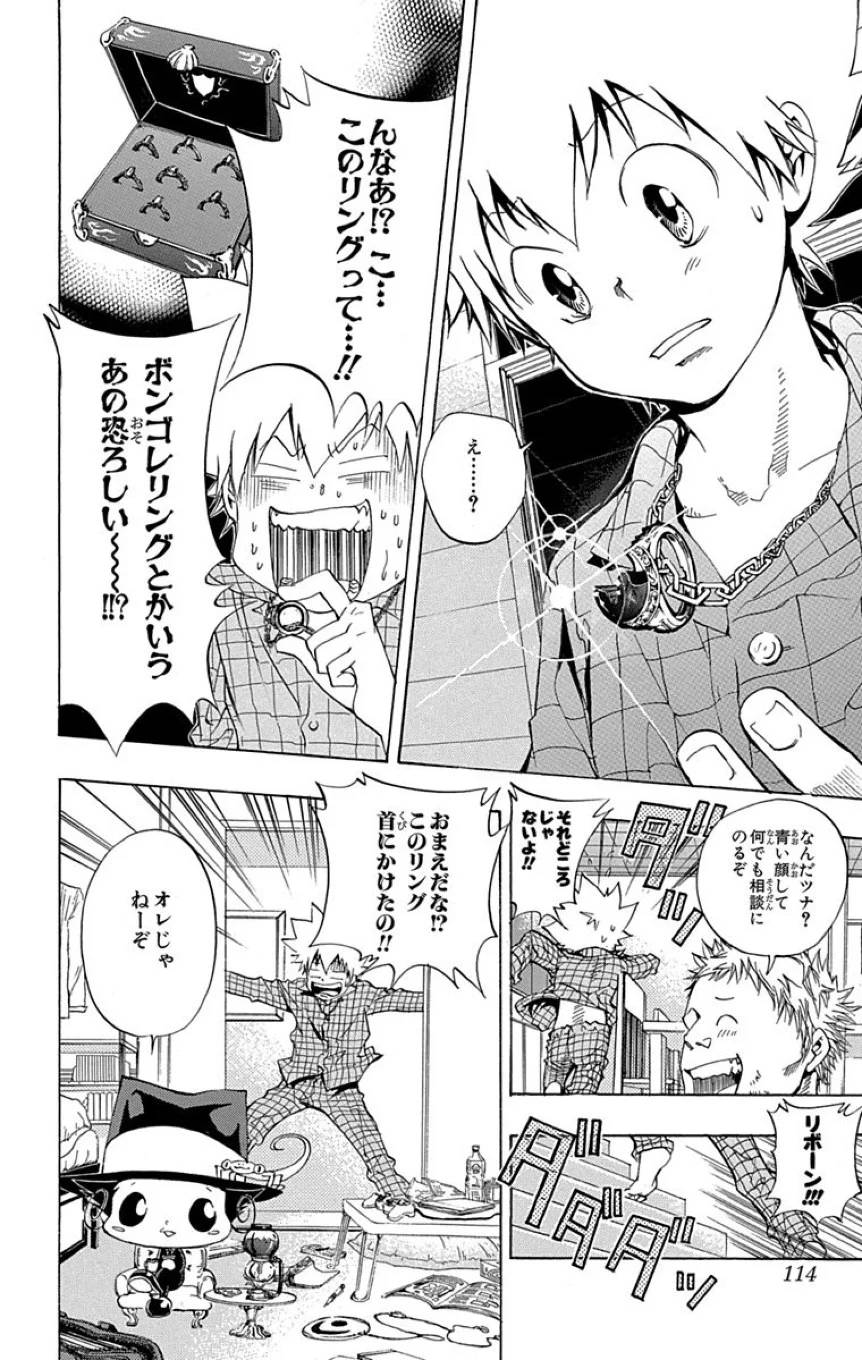 Page 112