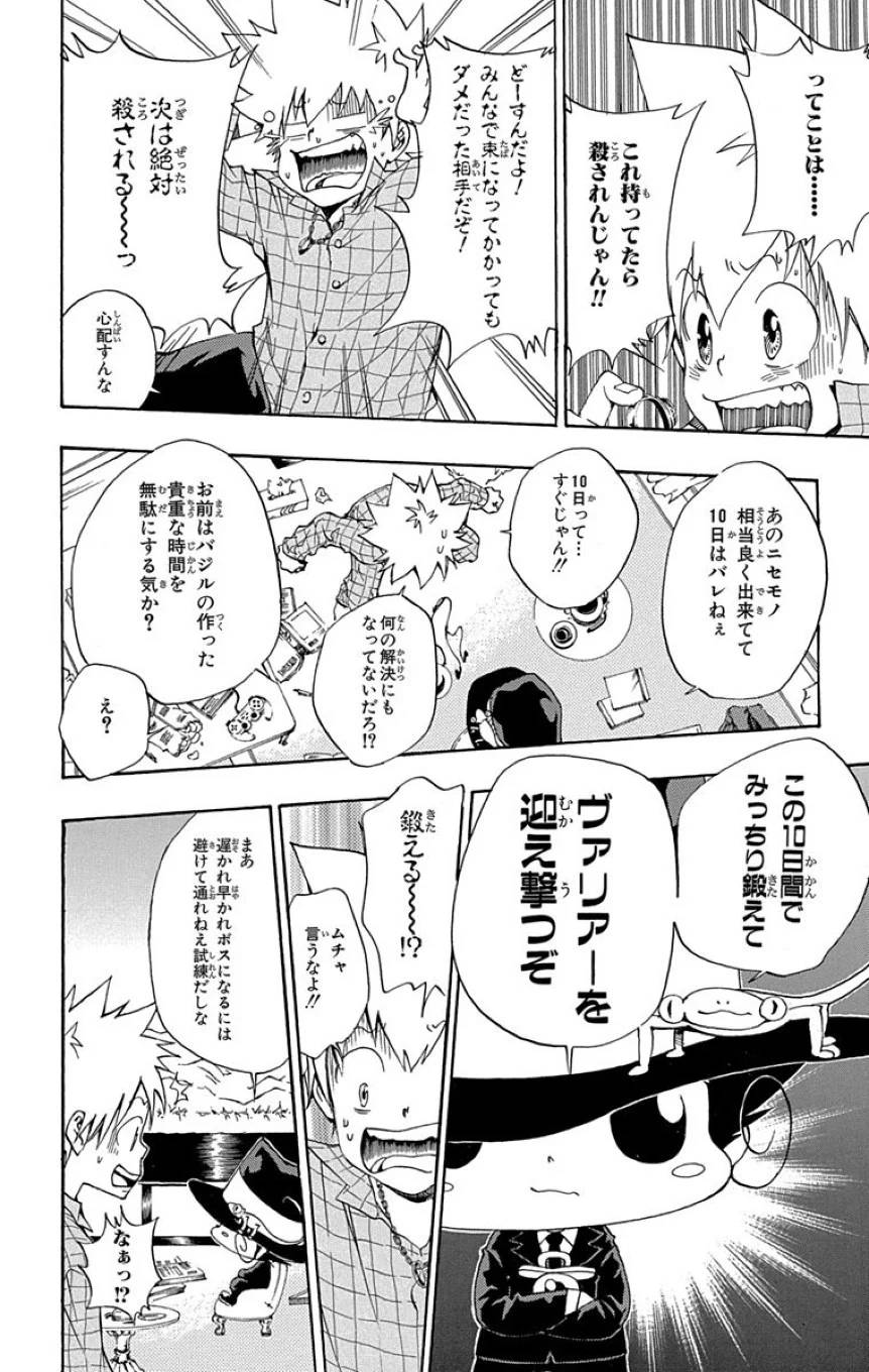 Page 118