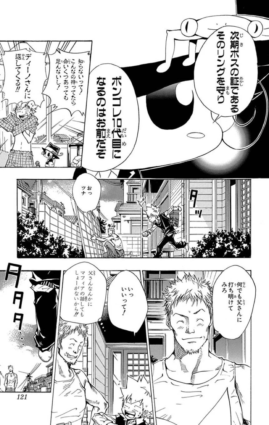 Page 119