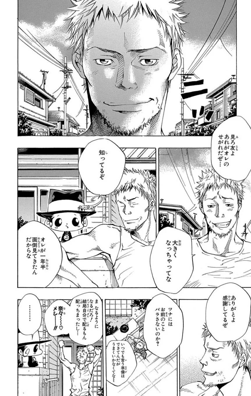 Page 120