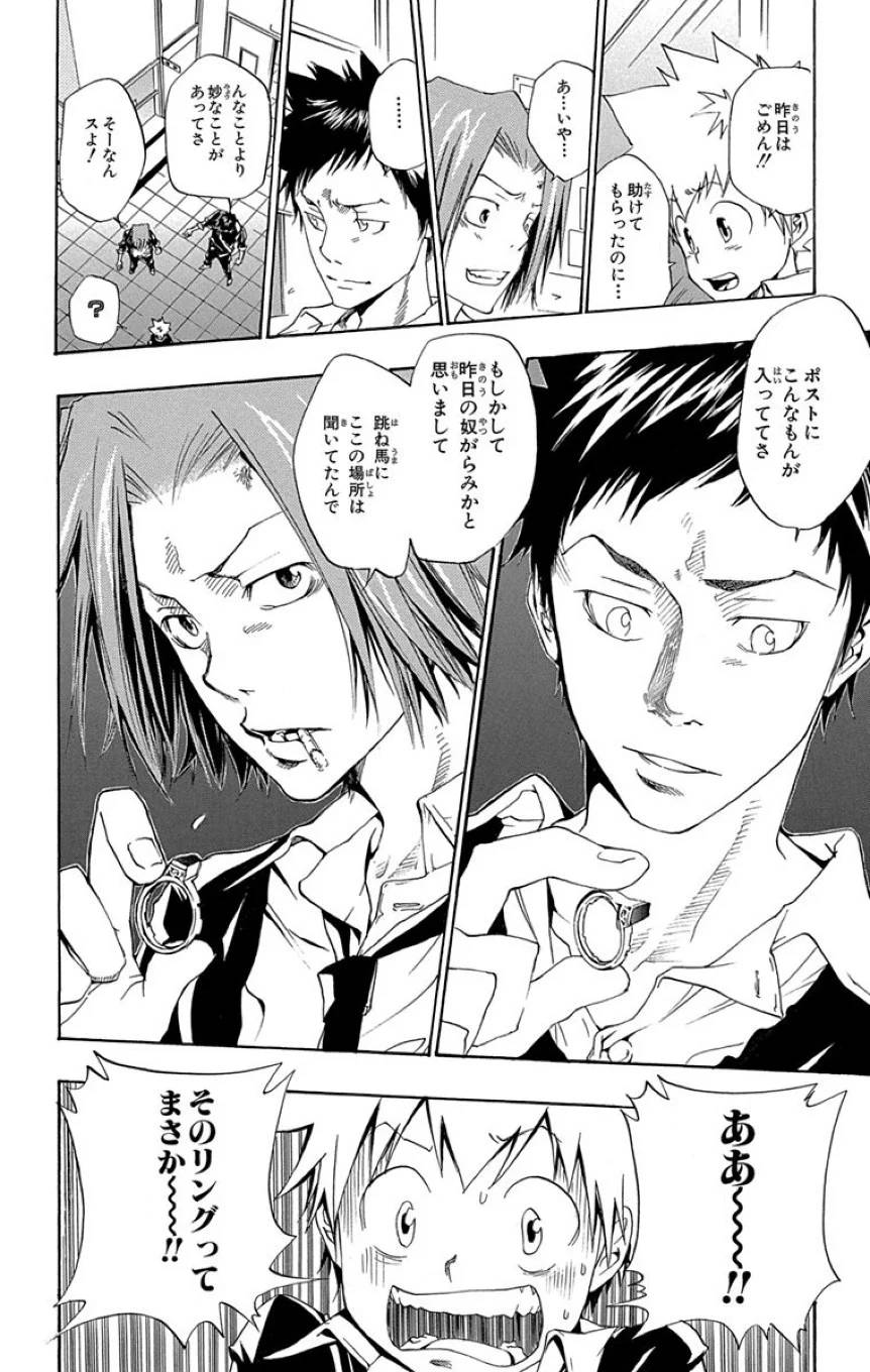 Page 122