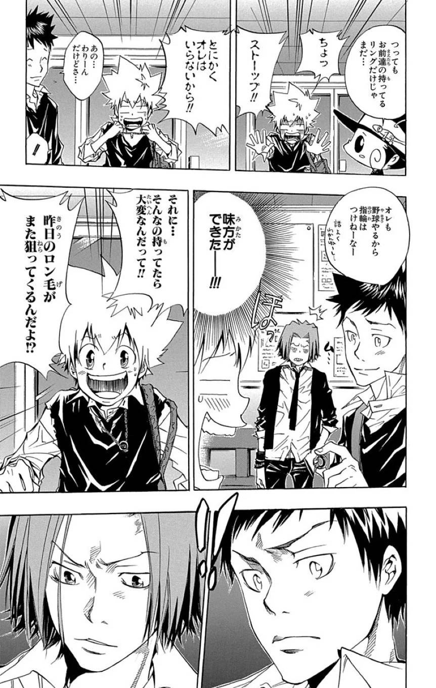 Page 131