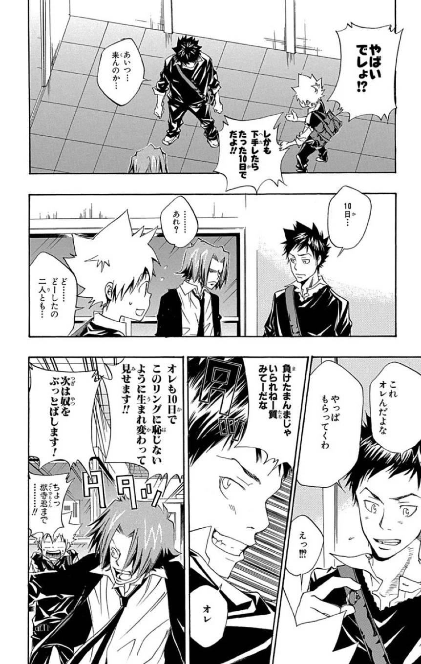 Page 132