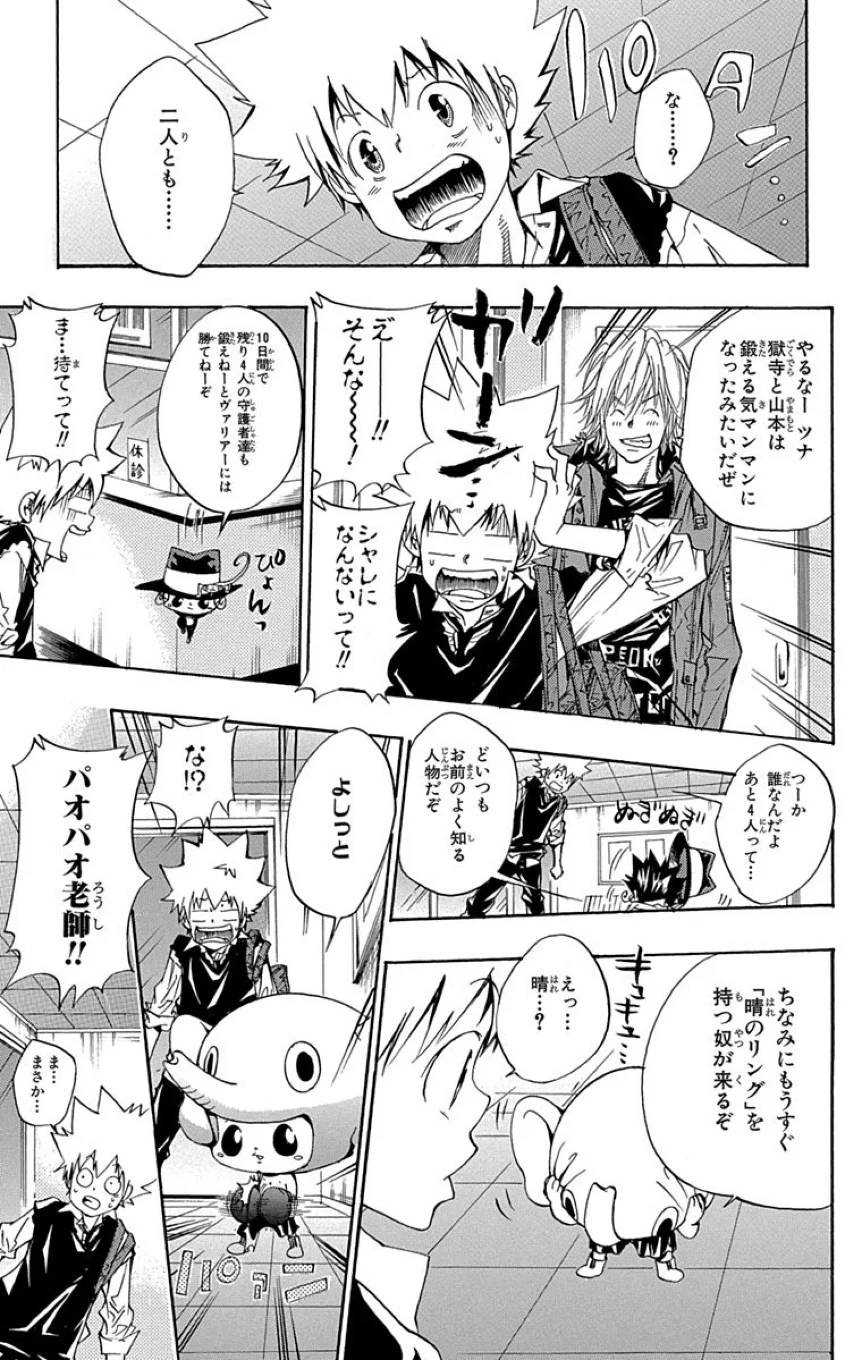 Page 133