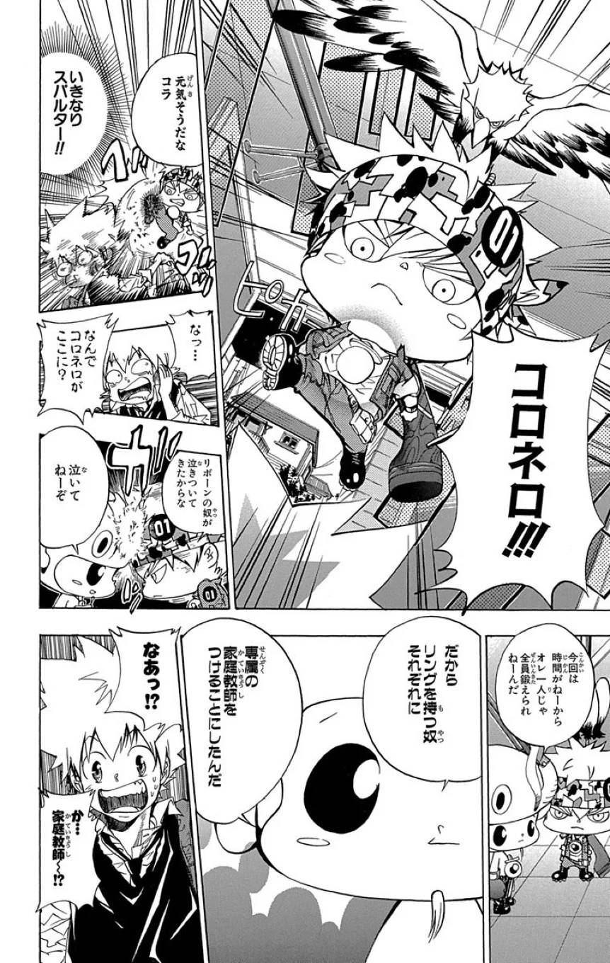 Page 136