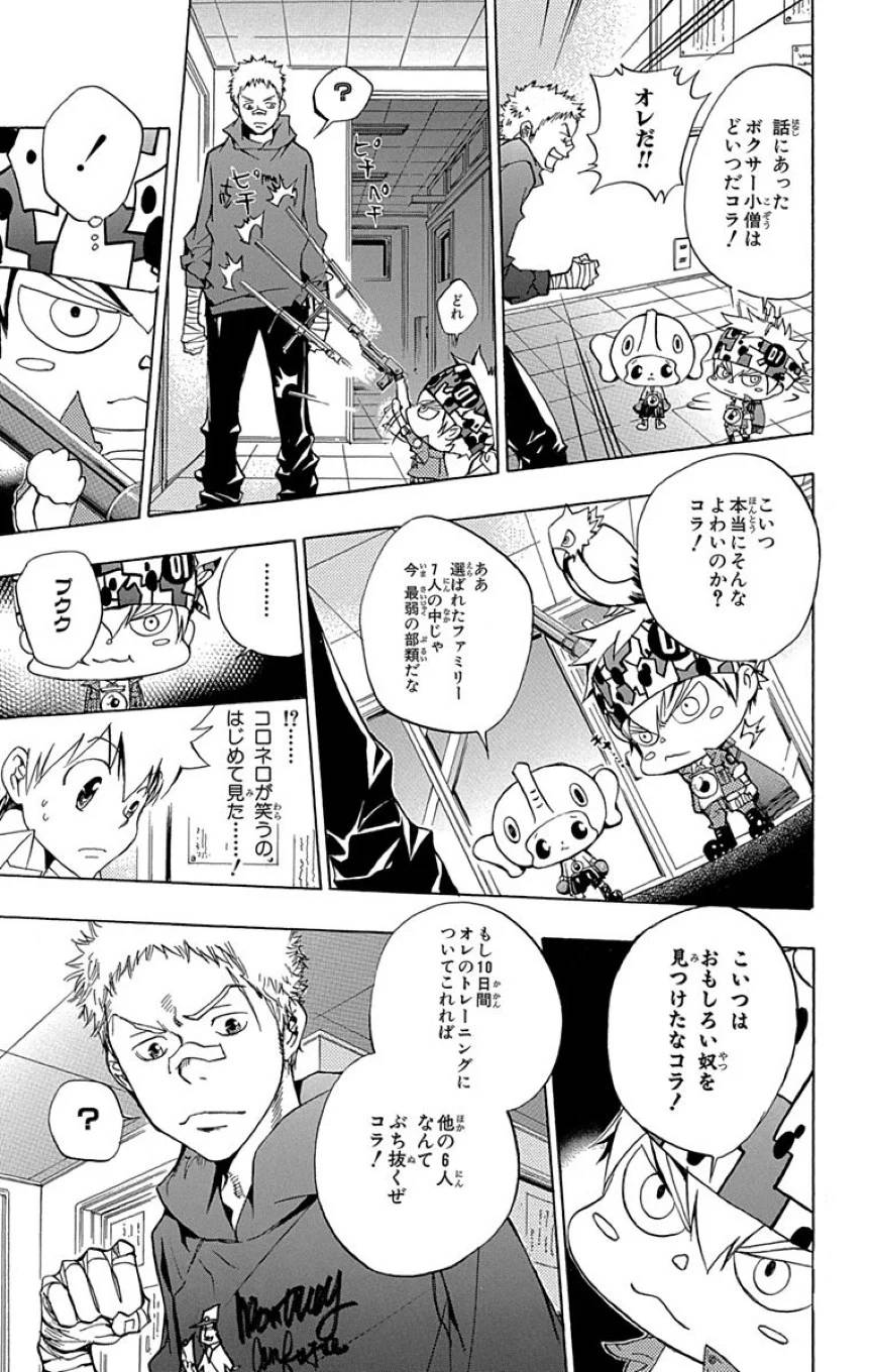 Page 137