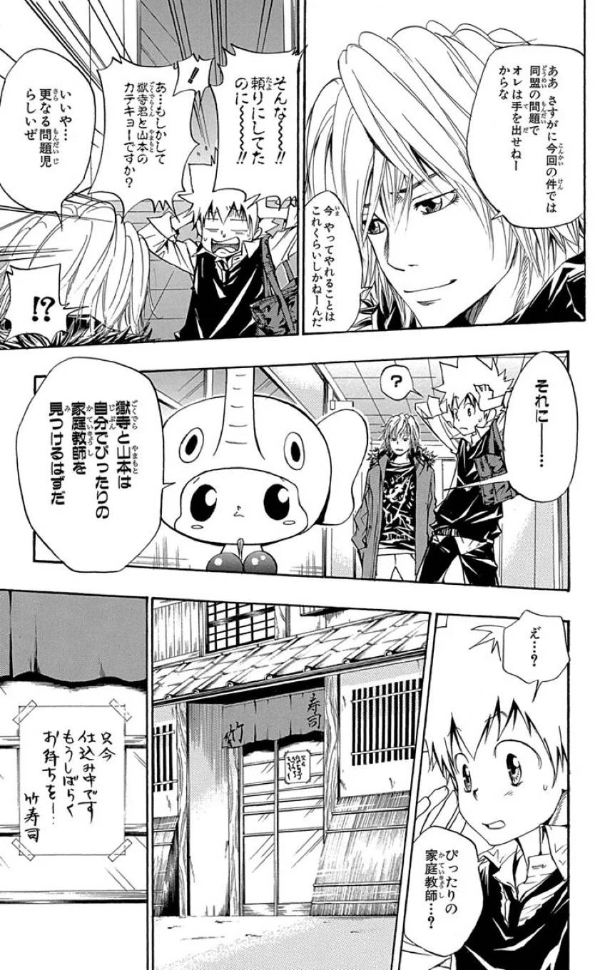 Page 139