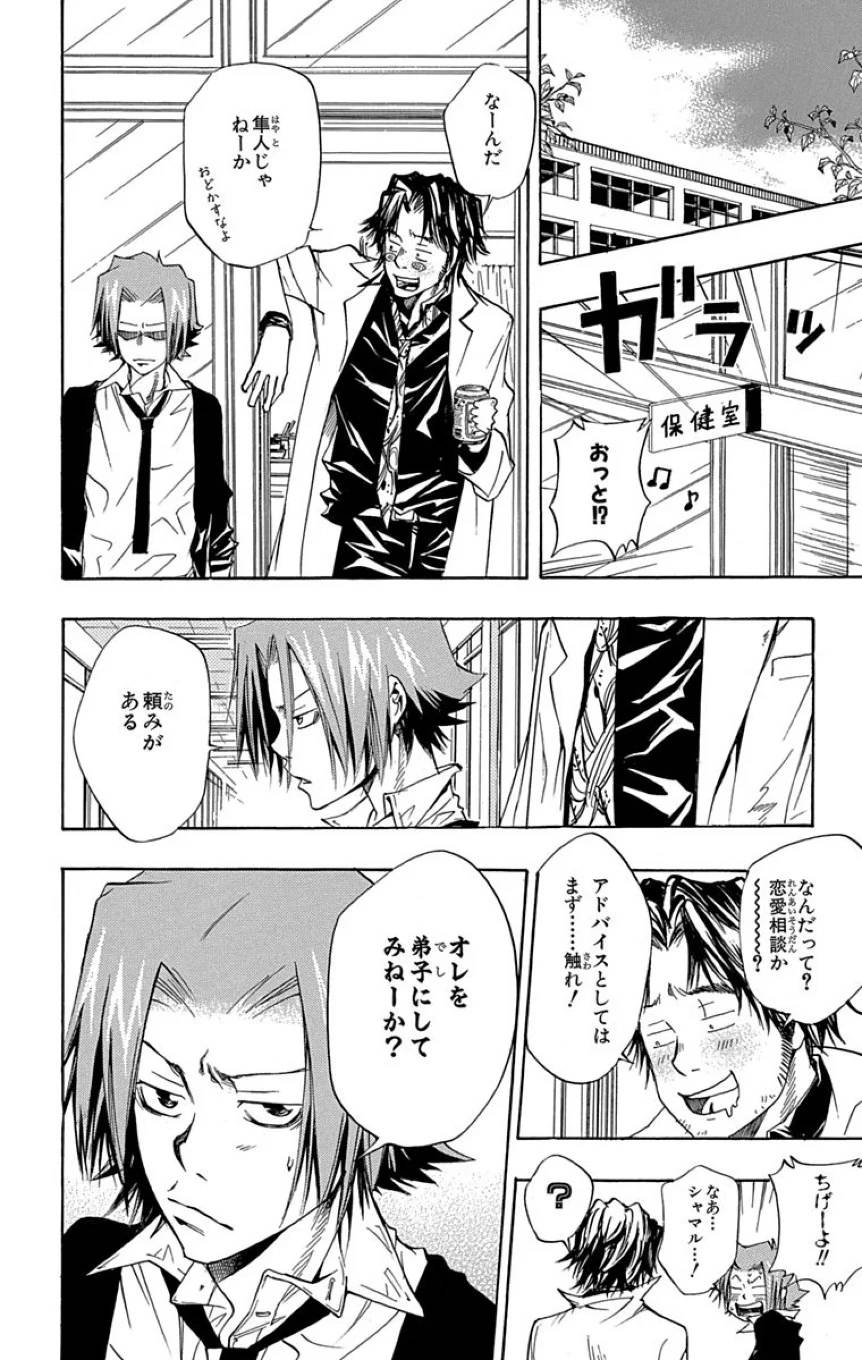Page 142