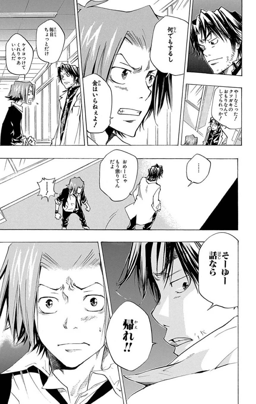 Page 143