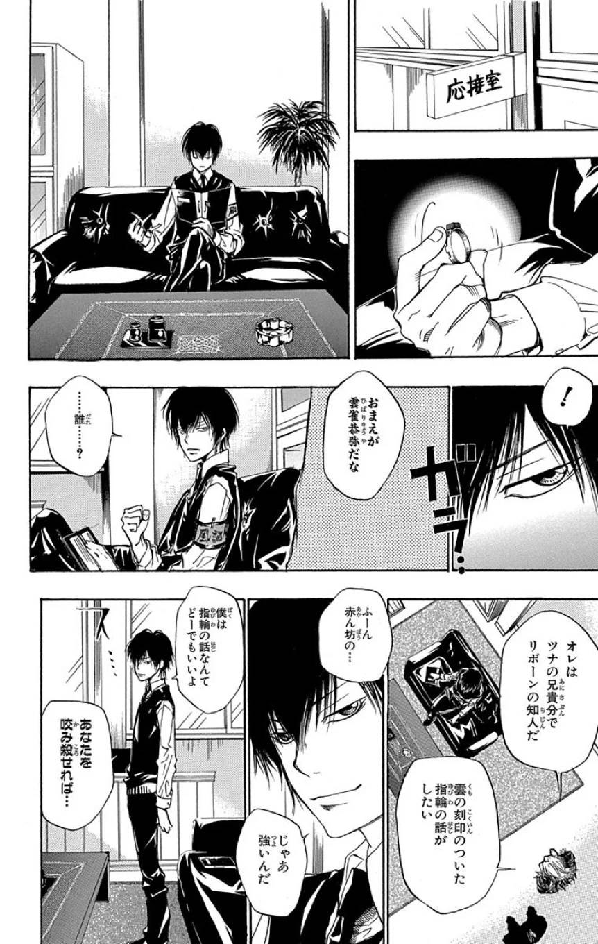 Page 144