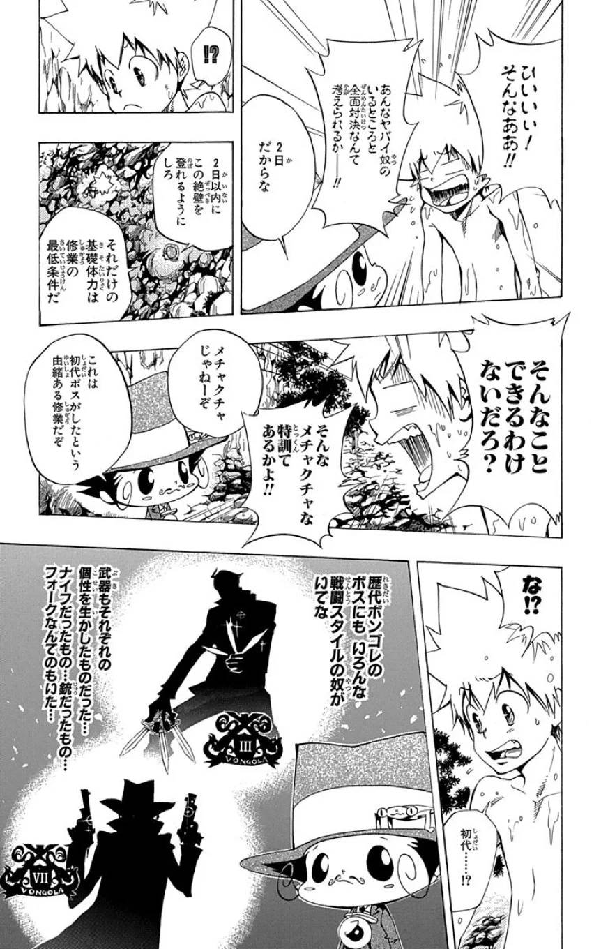 Page 155