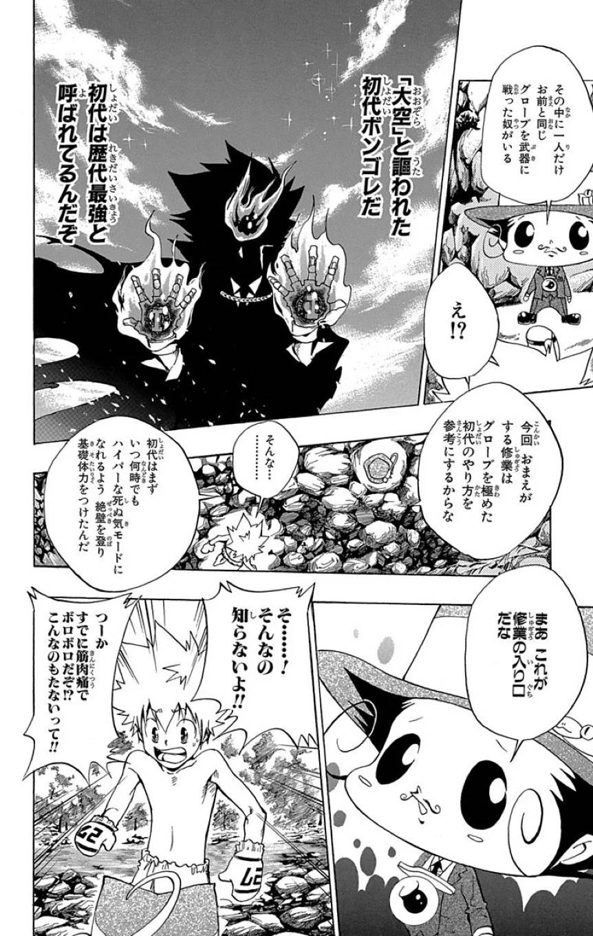 Page 156