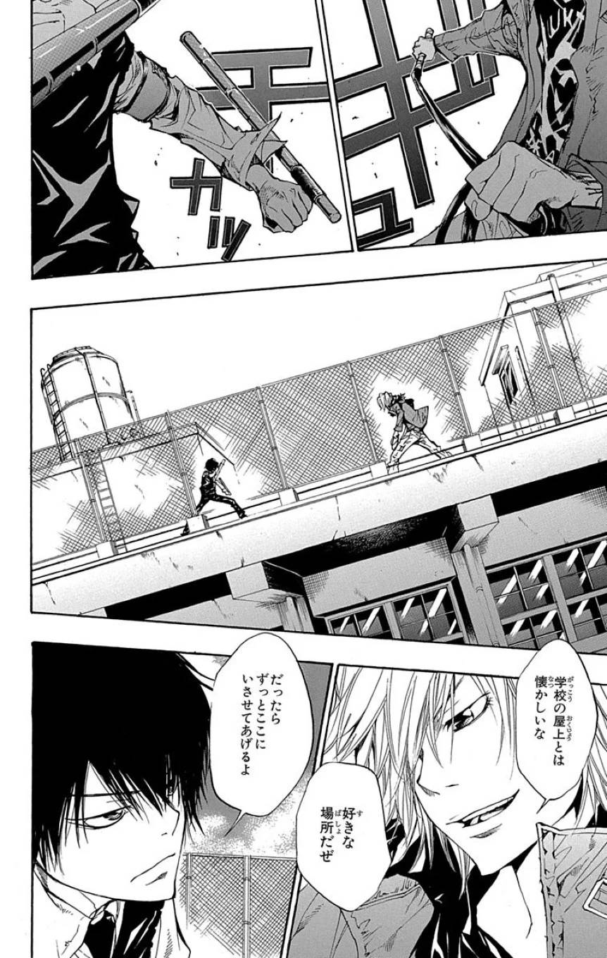 Page 158