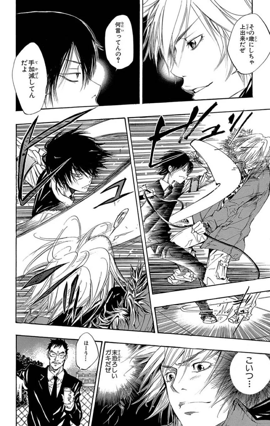 Page 160