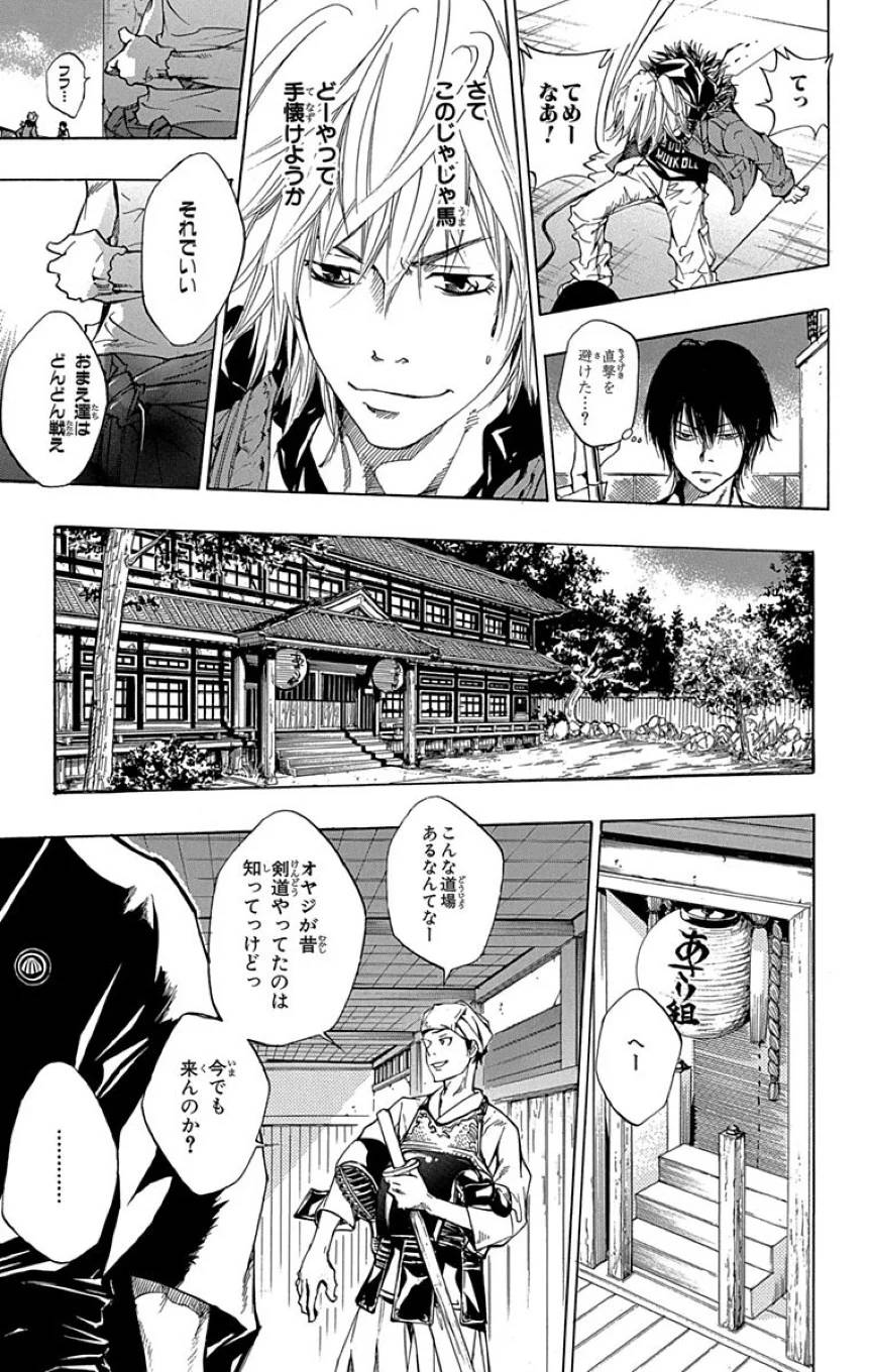 Page 163