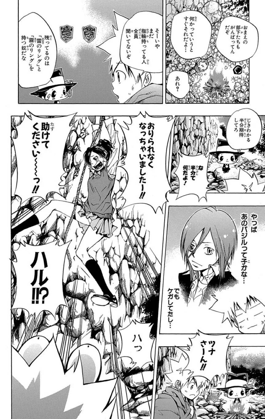 Page 168