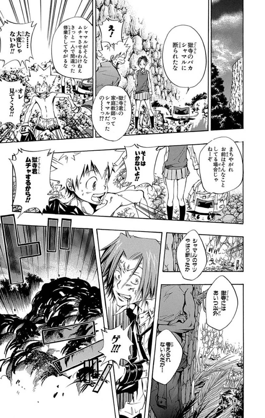 Page 171