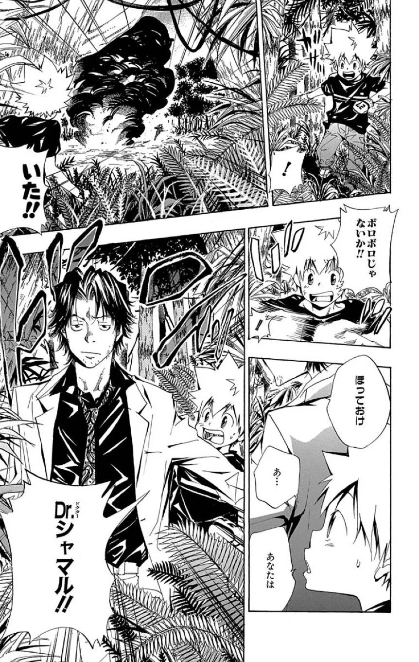 Page 177