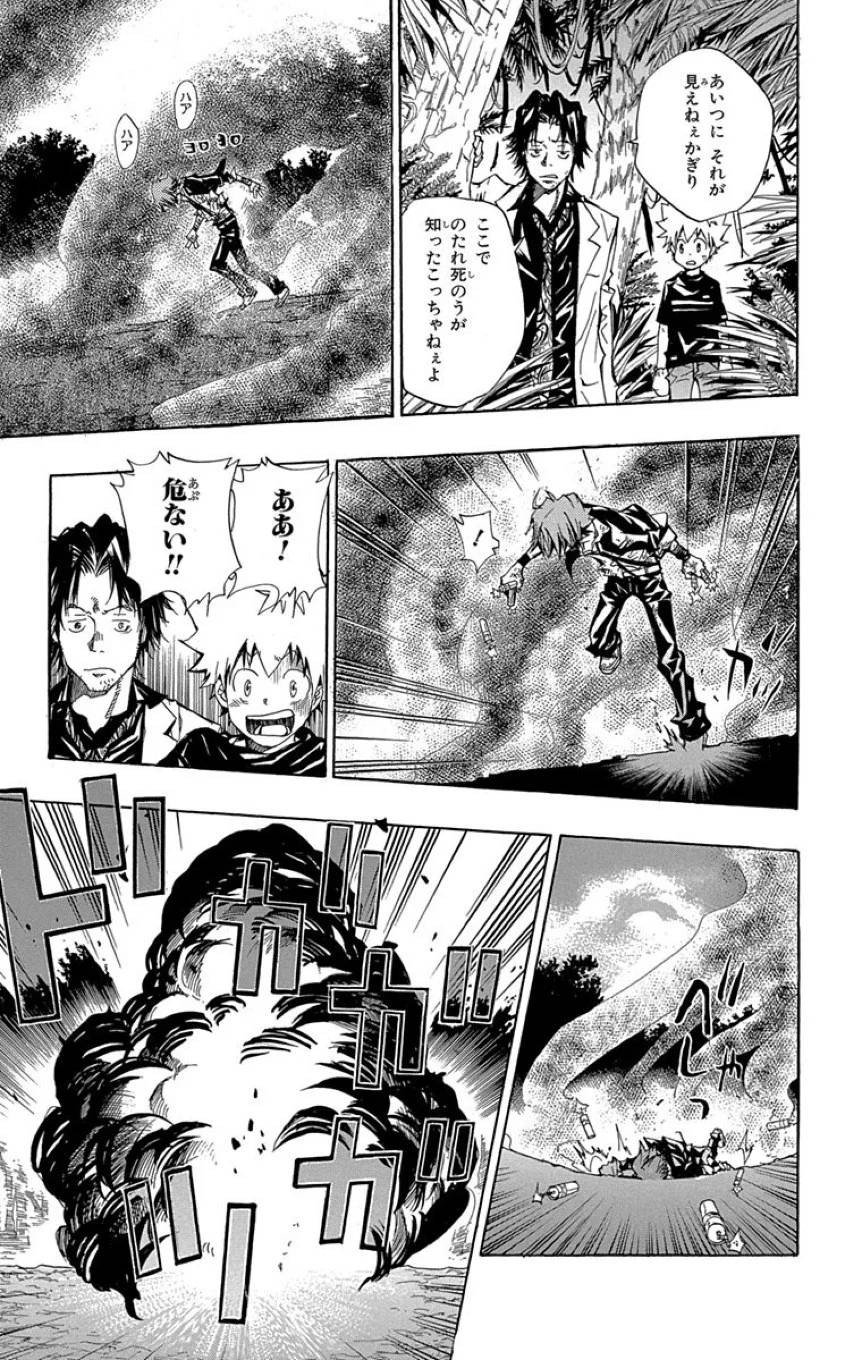 Page 179