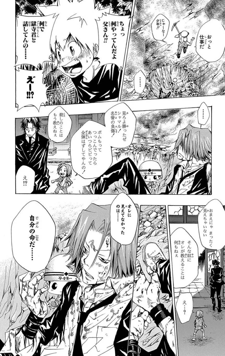 Page 182