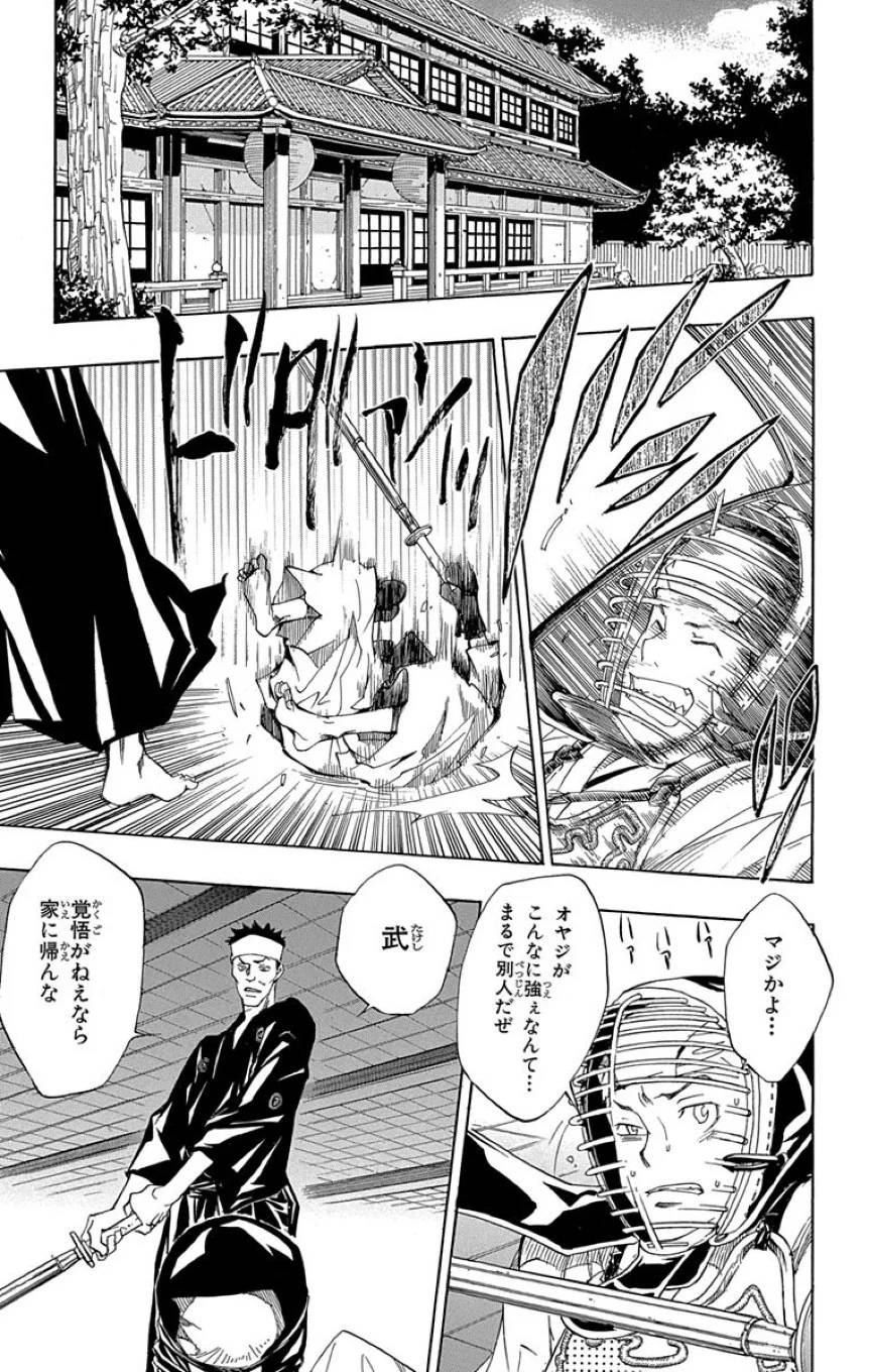 Page 185
