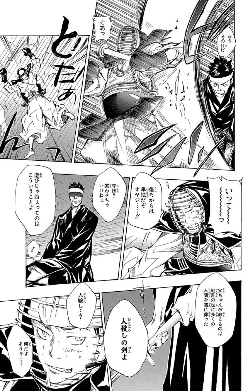 Page 187