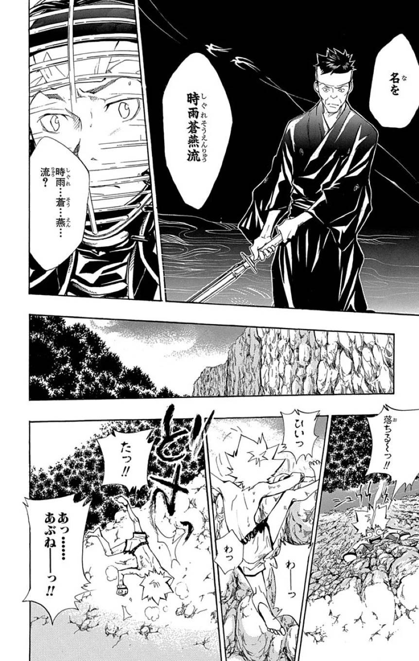Page 188