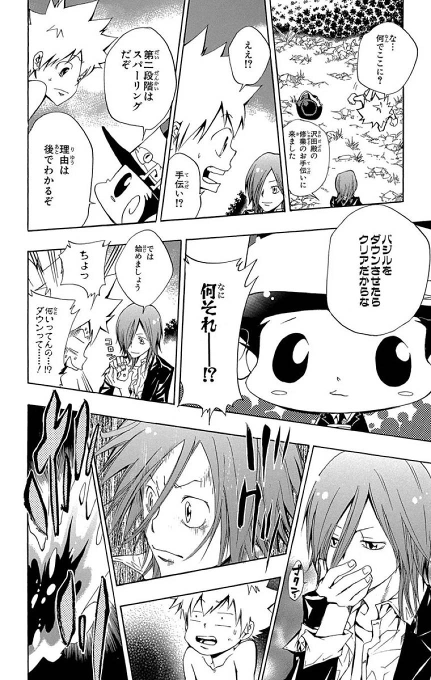 Page 190