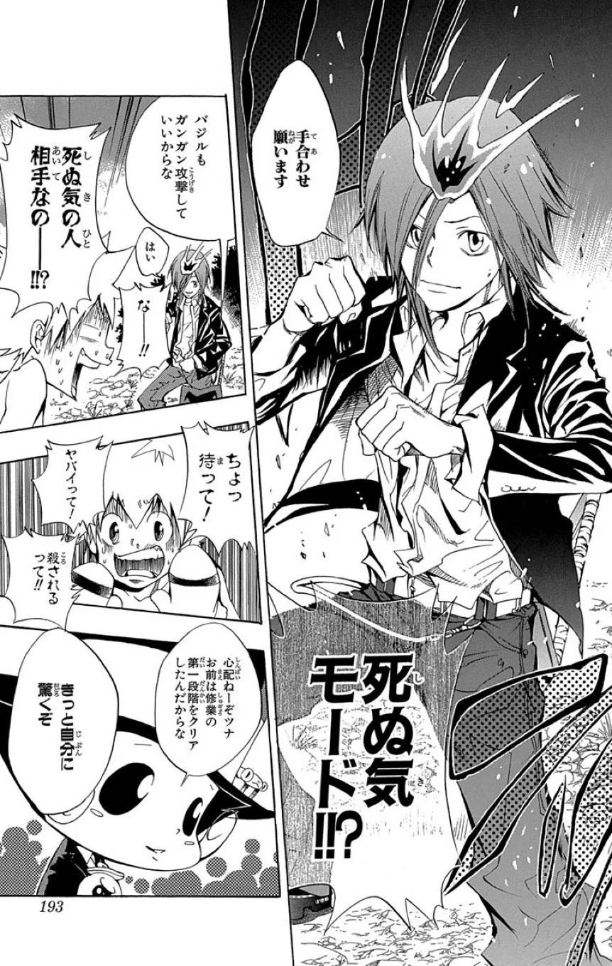 Page 191