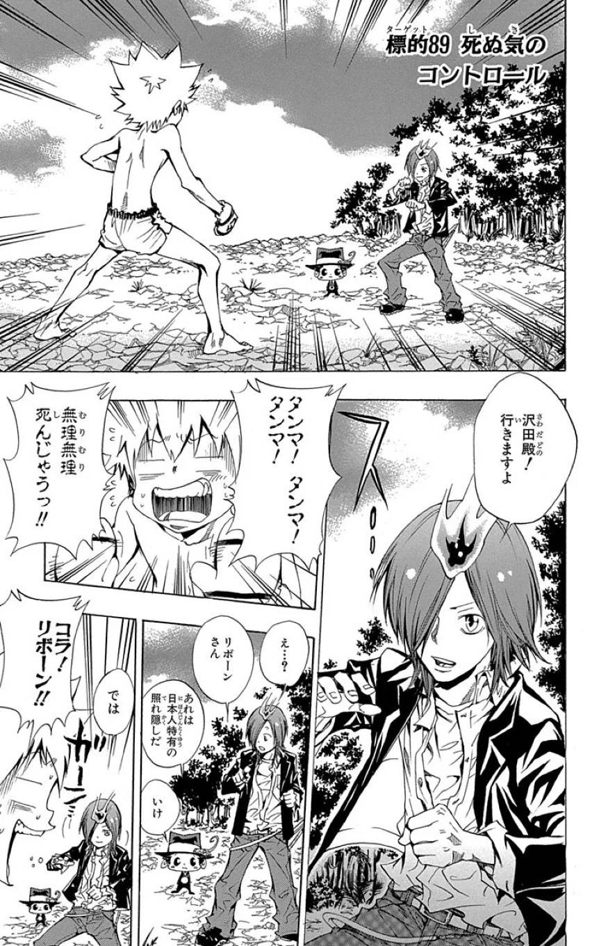 Page 193