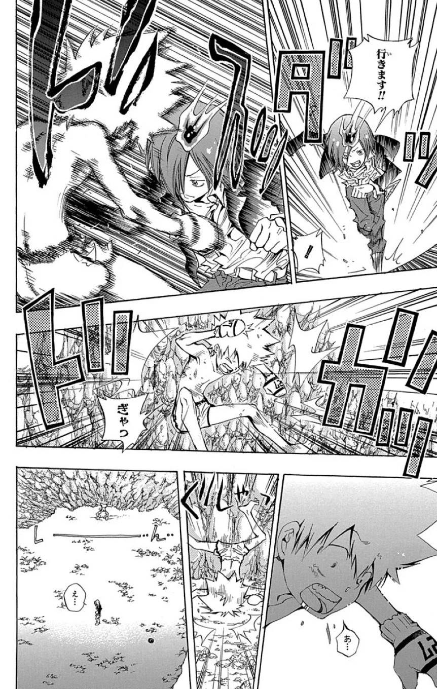 Page 194