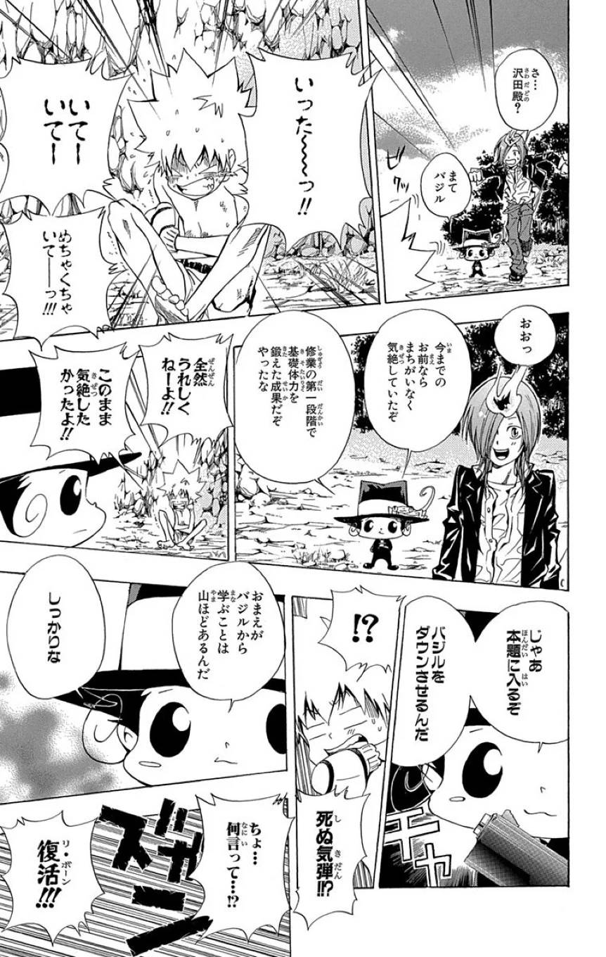 Page 195