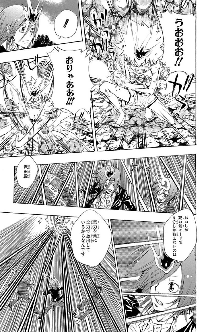 Page 199