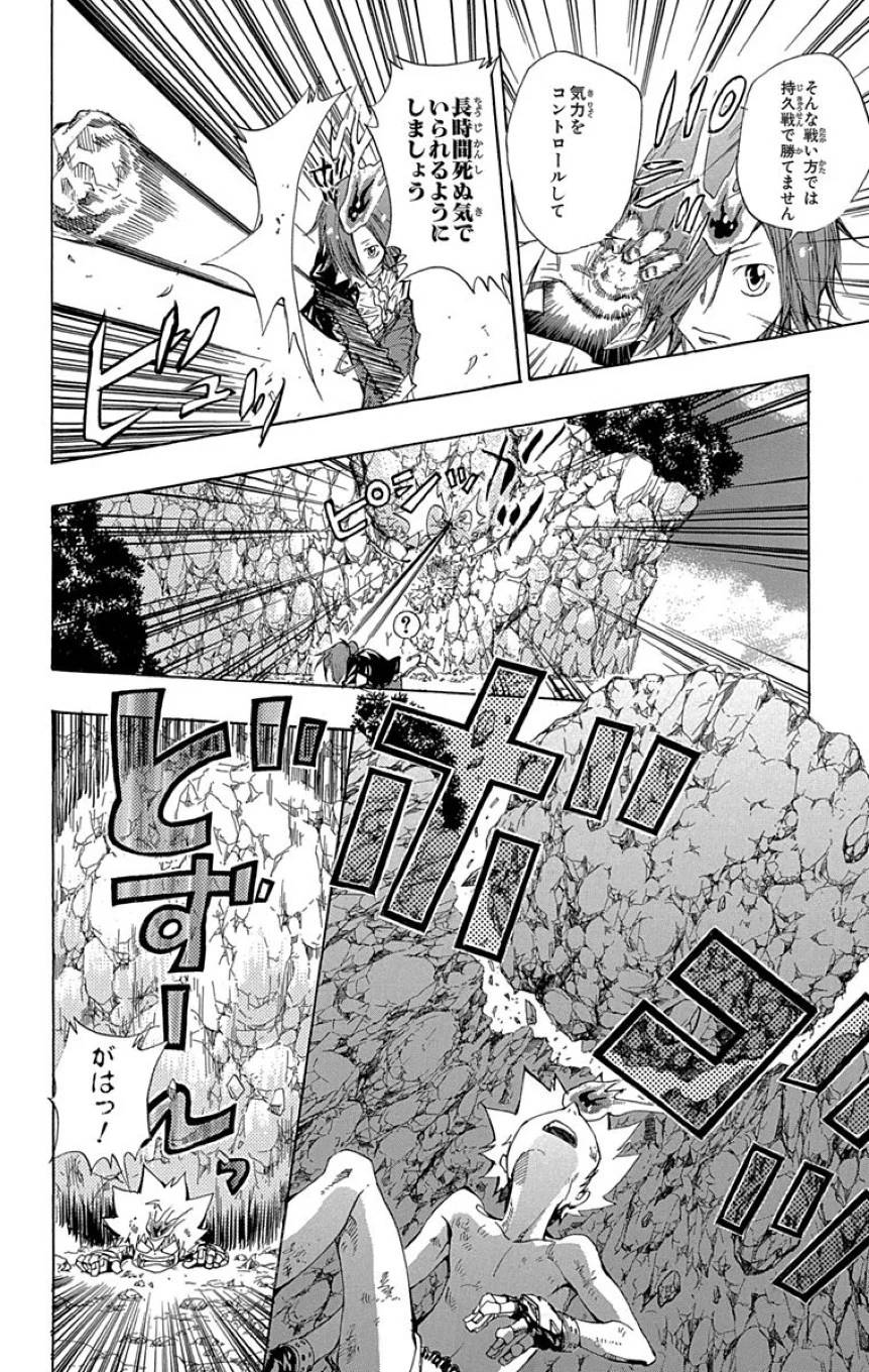 Page 200