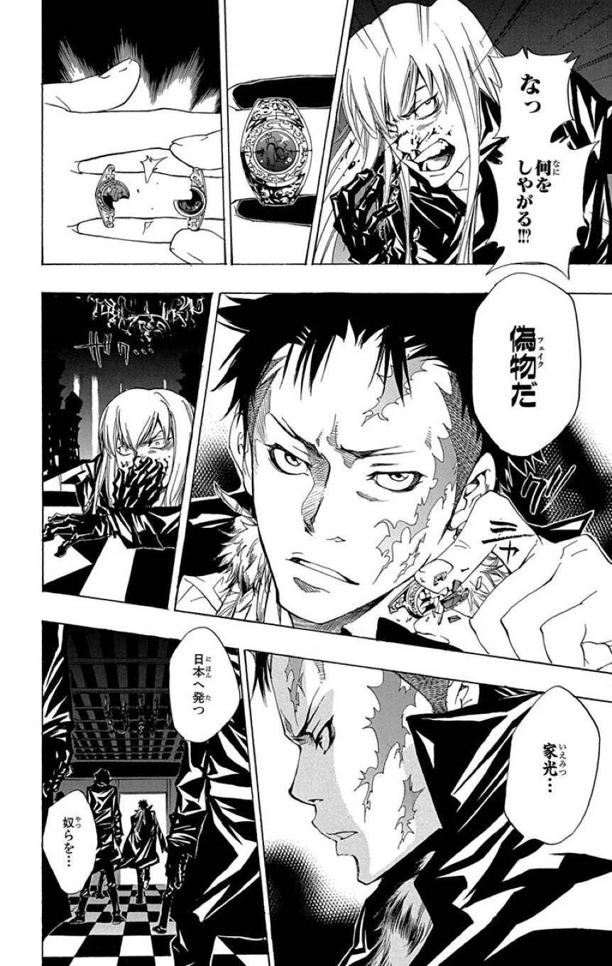 Page 210