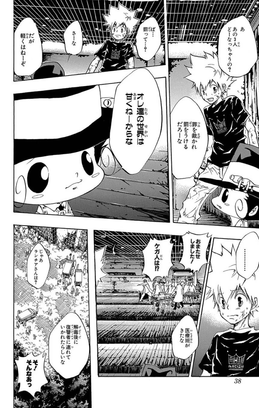 Page 36