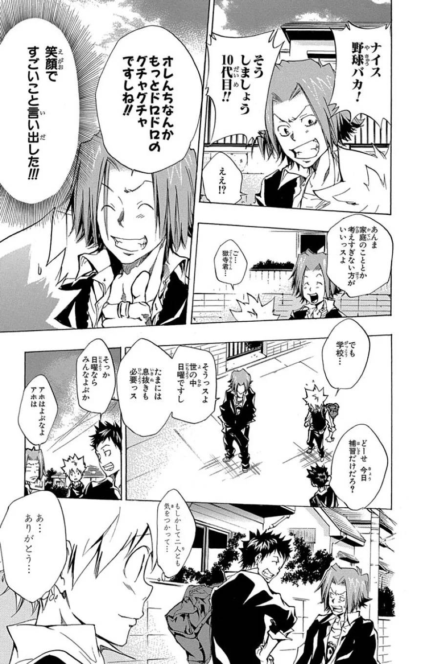 Page 57