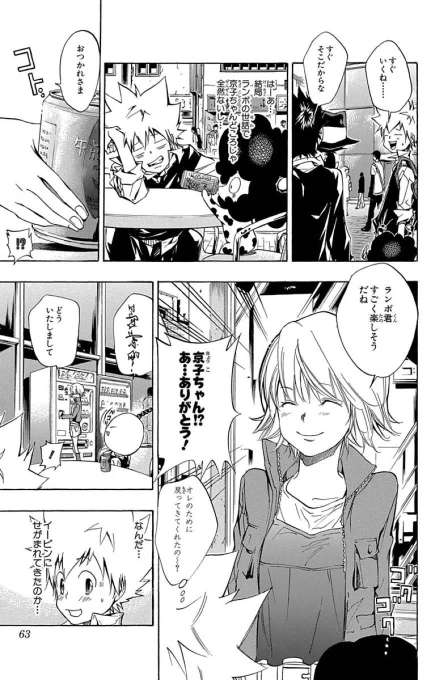 Page 61