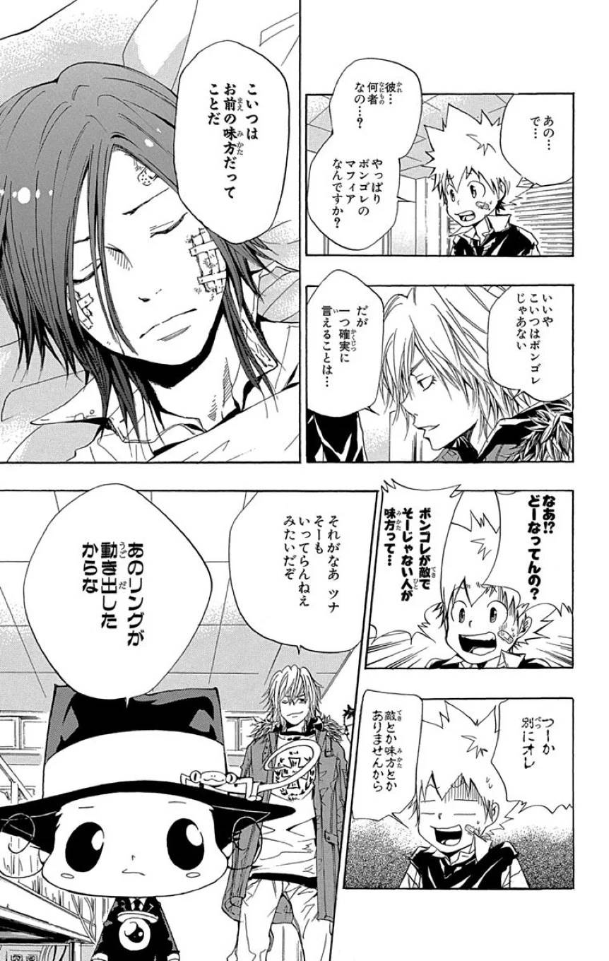 Page 97