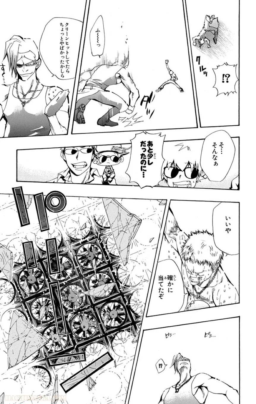 Page 117