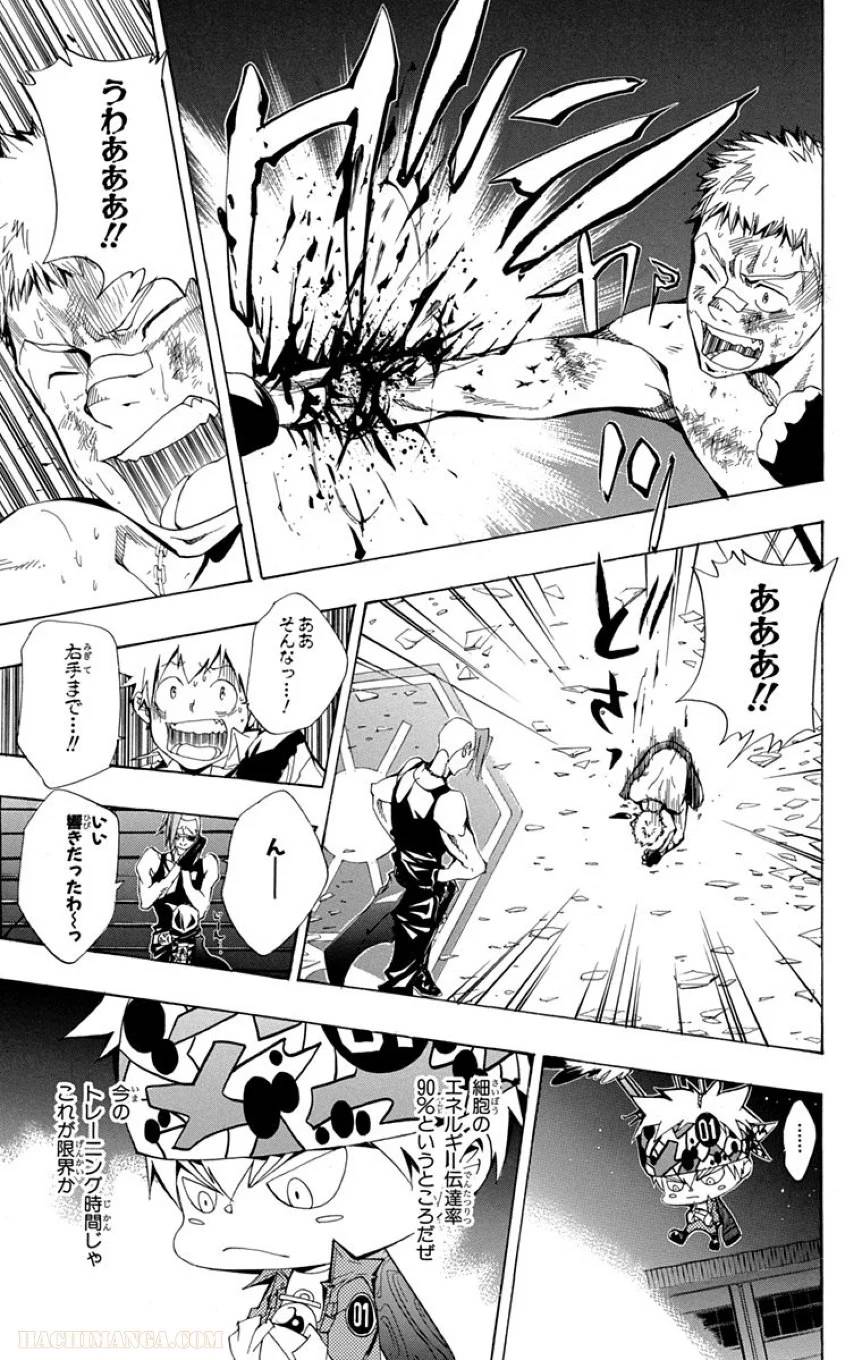 Page 125